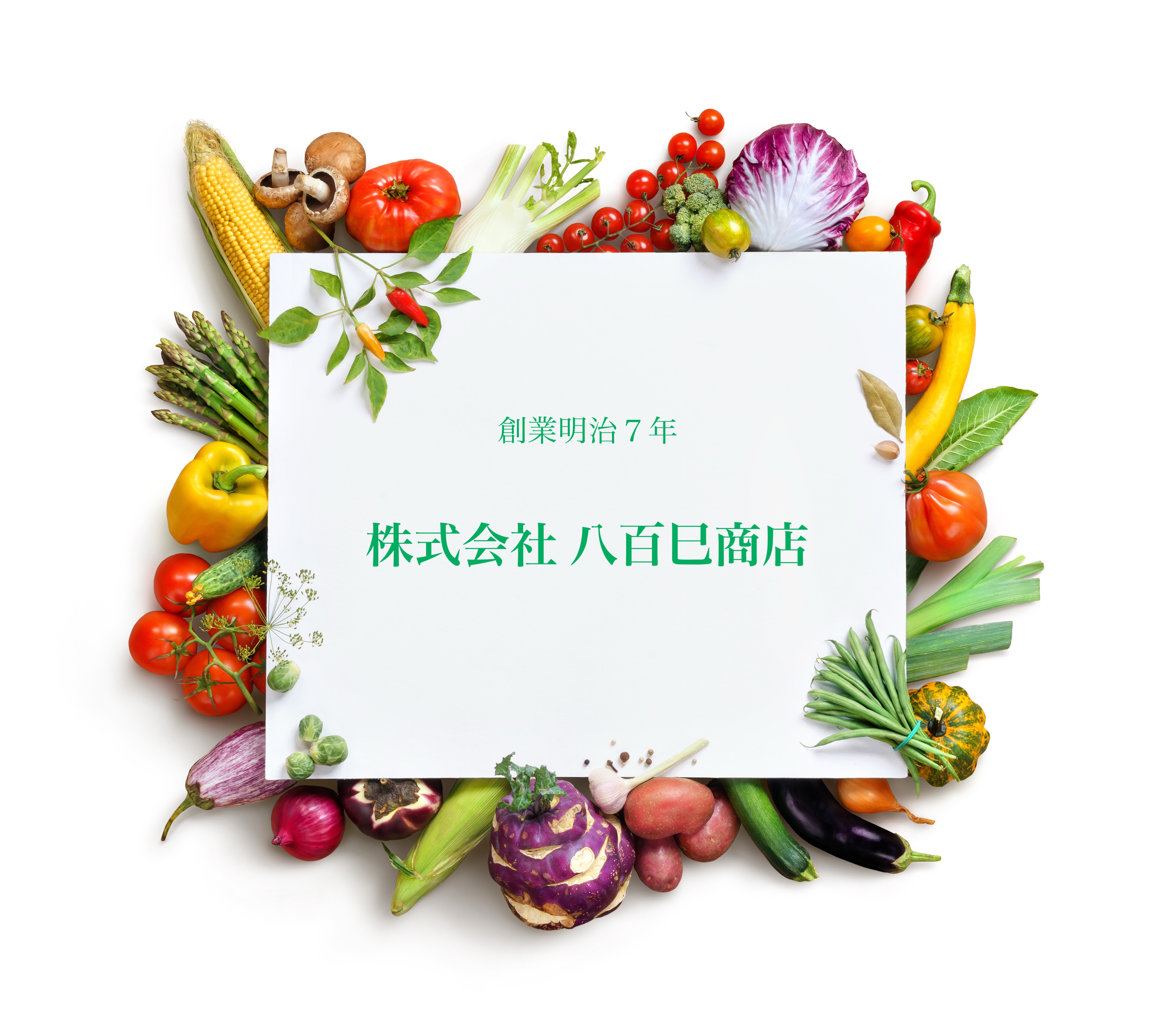 株式会社 八百巳商店