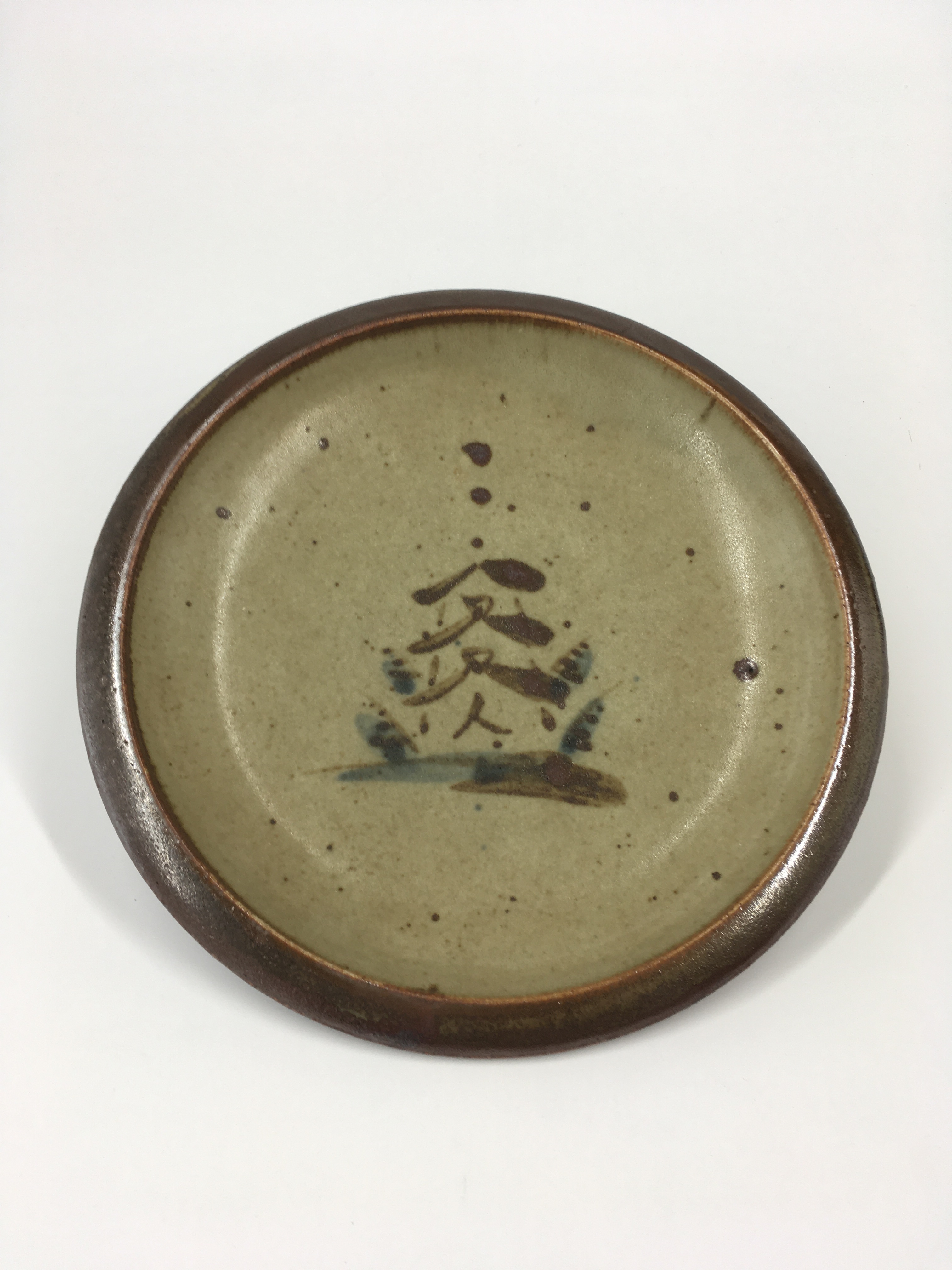 明治10年代〜30年代生まれの陶芸家 | Welcome to the cermic art world