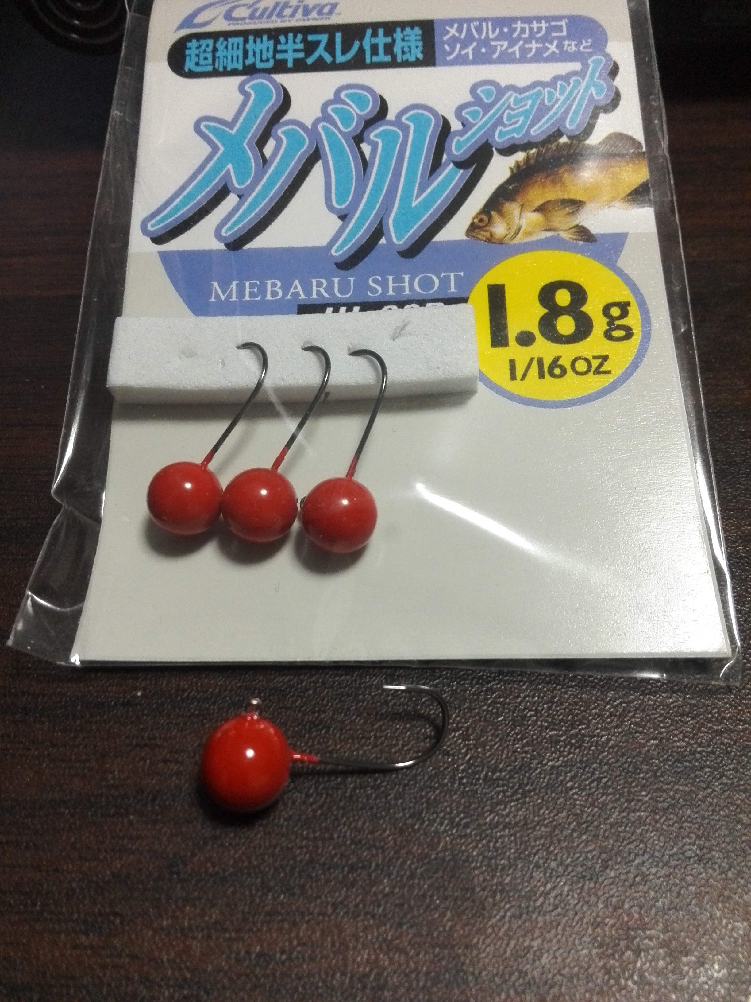 丸型ジグヘッド | そよかぜ釣行記