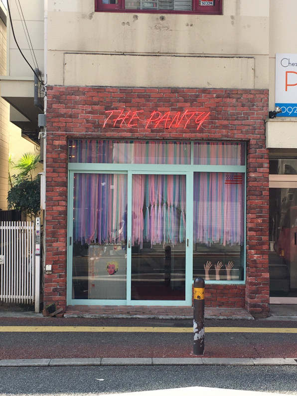 福岡出張 Editor S Blog 福岡出張 Editor S Blog
