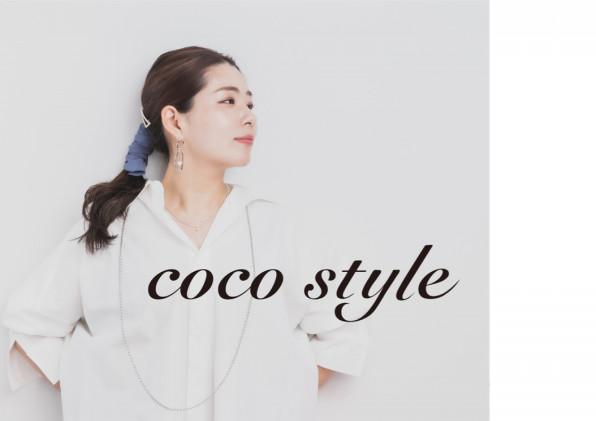 名古屋市天白区のcoco Style 井出千香子 パーソナルカラー診断 骨格診断 メイクアドバイス 同行ショッピング 緑区 ウェディングドレス 迷子