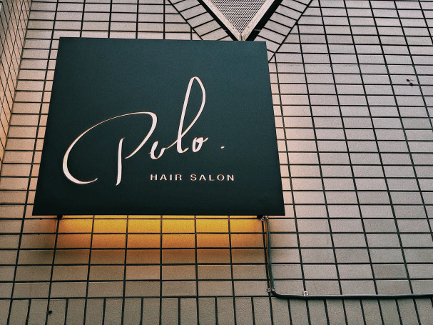 西葛西 美容室 Pelo ペロ キッズルームは有難いしおしゃれ空間 西葛西でフットサル 個人参加情報 参加費300円です