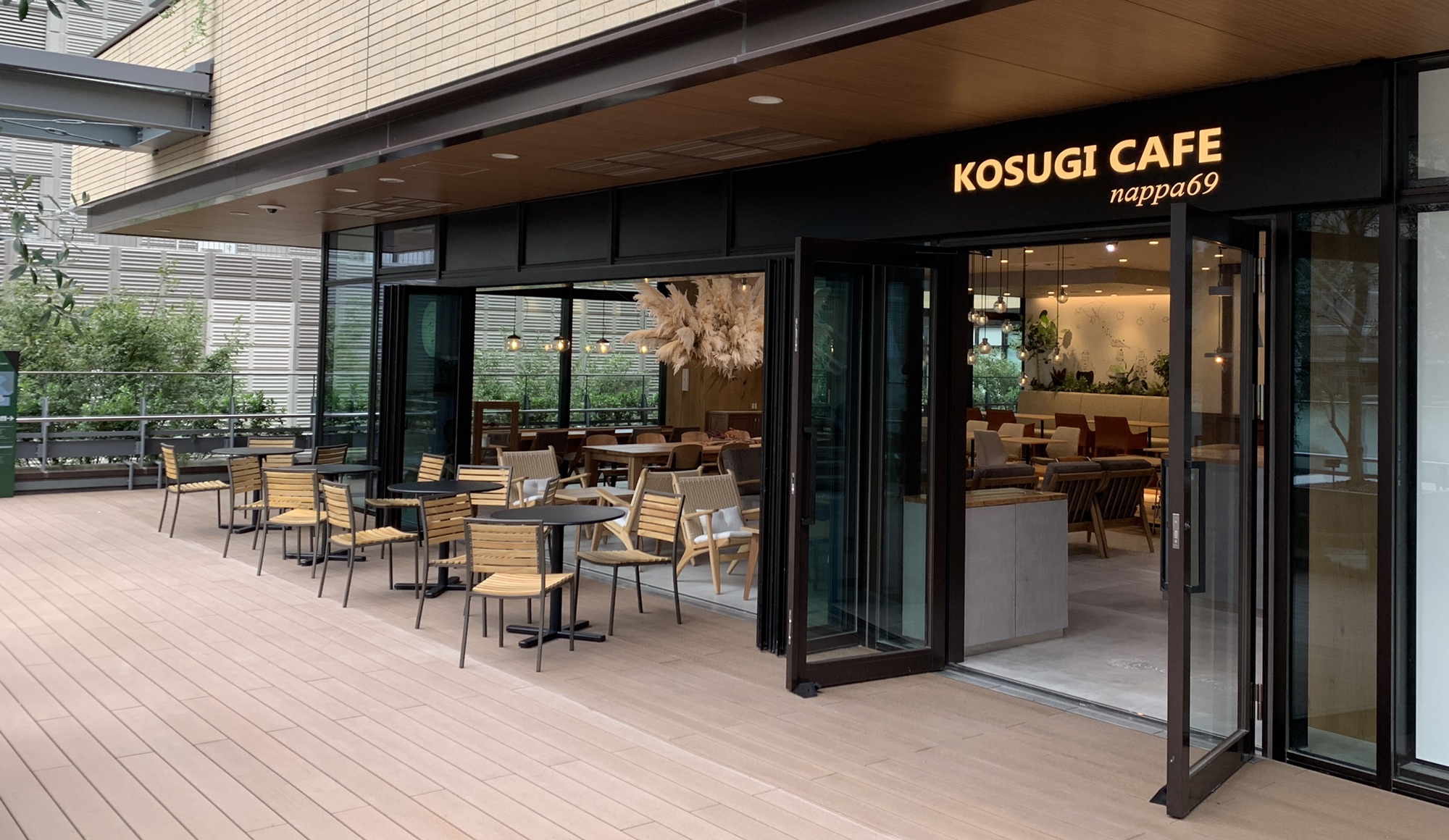 Access | KOSUGI CAFE nappa69