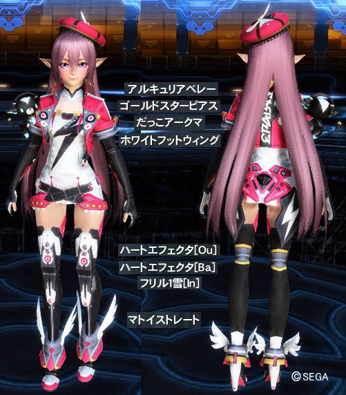 ハートエフェクタ ou ハートエフェクタ ba Blue S Room ハートエフェクタ ou ハートエフェクタ ba Blue S Room