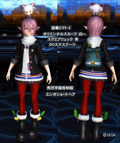 秀尽学園杏制服 Blue S Room