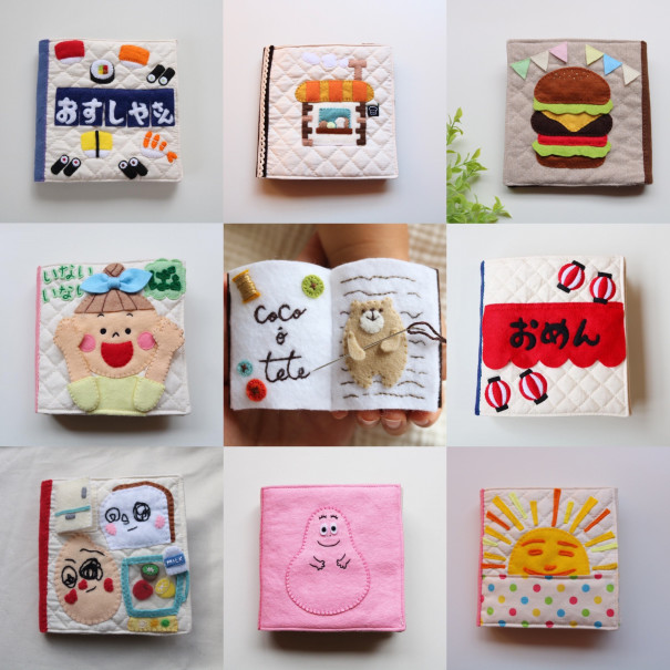 布絵本の良さ Coco O Tete 布絵本の良さ Coco O Tete