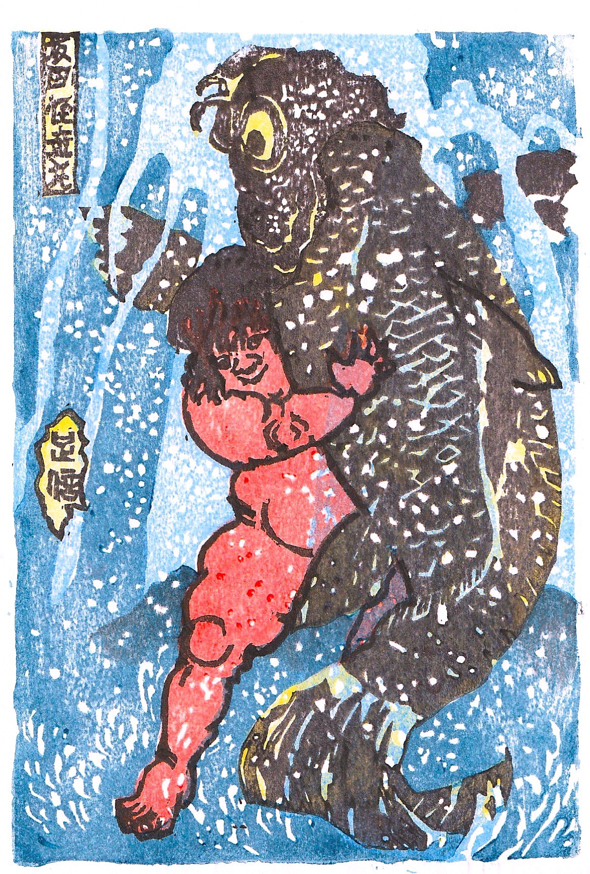 浮世絵 ２枚組 作者不明 八代目市川団十郎 わかれともしらで…二枚続 （死絵） | 山星書店