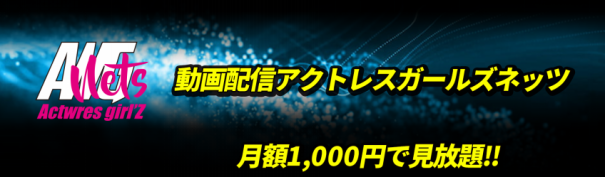 青野未来・直筆サイン入りポートレート発売！ | Actwres girl'Z