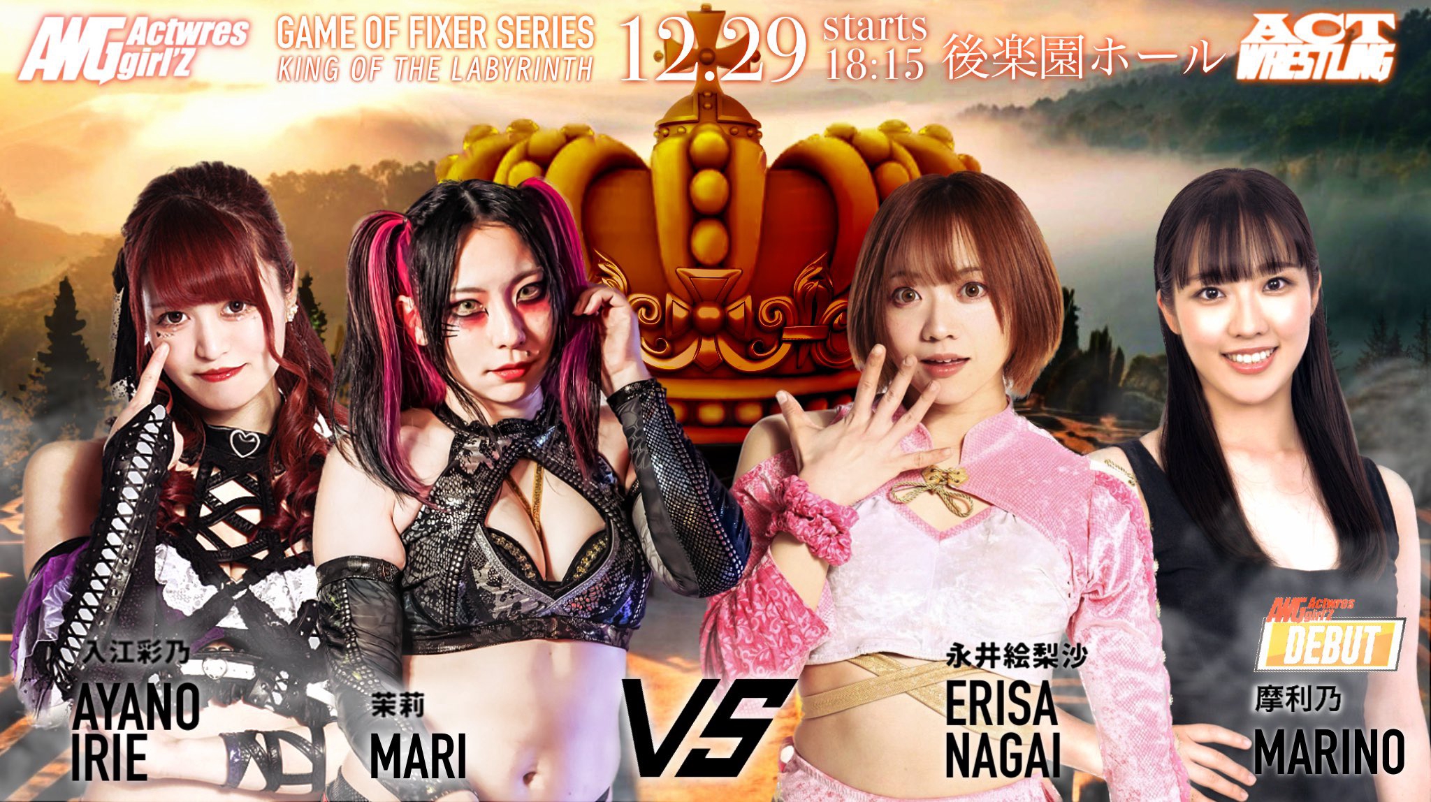 2025.12.29(月) / ACTwrestling 後楽園ホール公演 | Actwres girl'Z