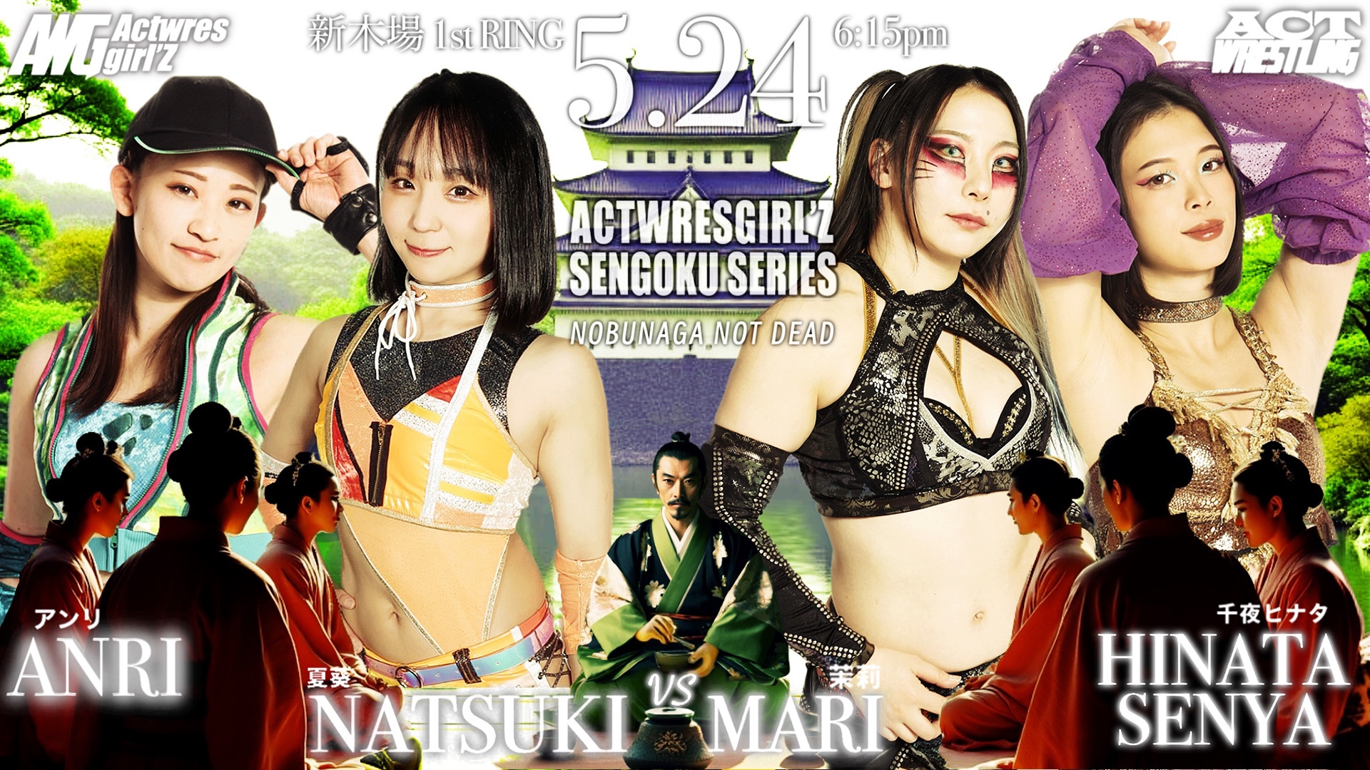 2025.5.24(土) / ACTwrestling Step56 | Actwres girl'Z