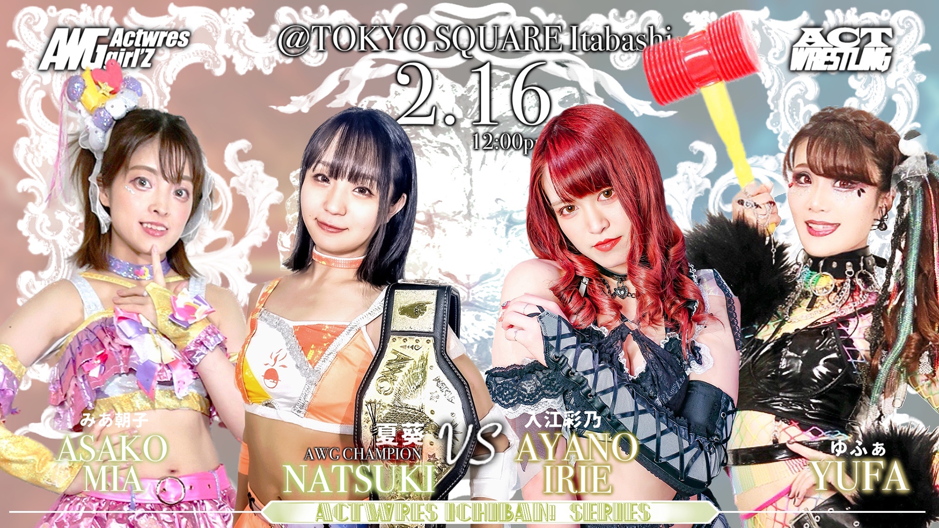 【Entre Reves】A BUSY GIRL Girls be bad on X: 