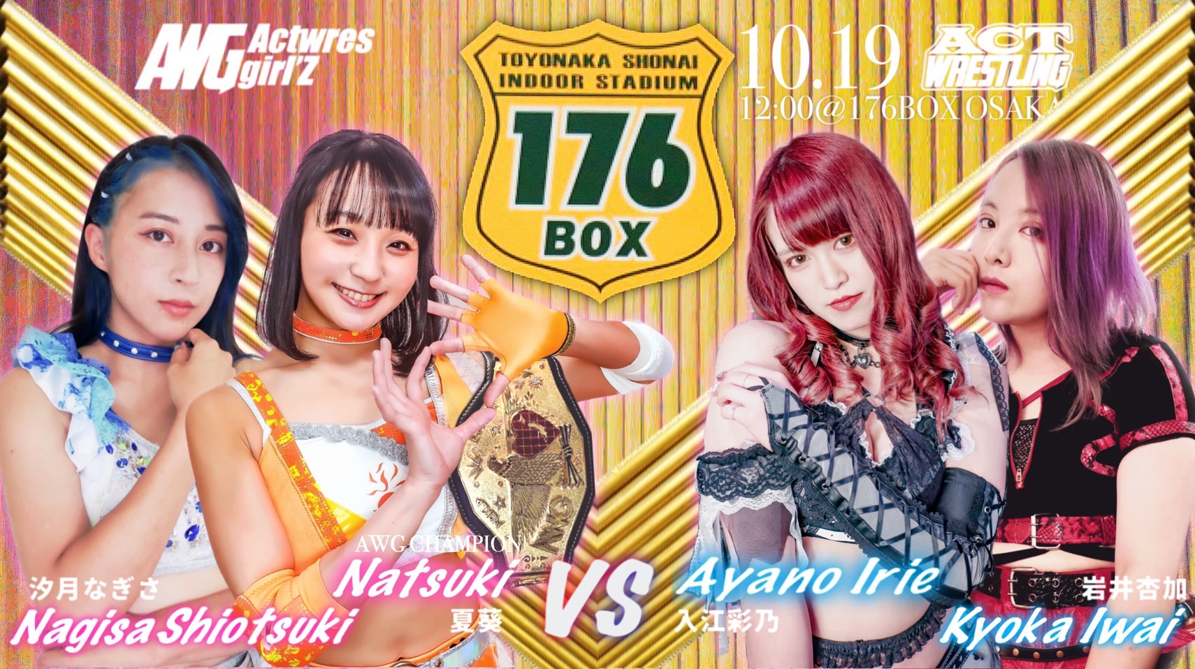 2024.10.19(土) / ACTwrestling 大阪公演 | Actwres girl'Z OFFICIAL