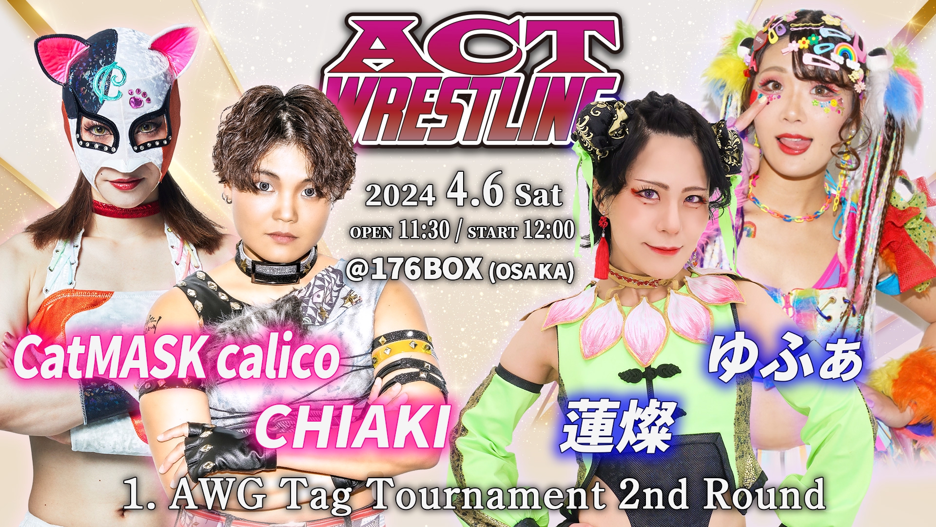 咲澄！！ 当日発送！！！ 真澄 純米吟醸 辛口生一本 1800ml｜日本酒専門店 - いそべ酒店