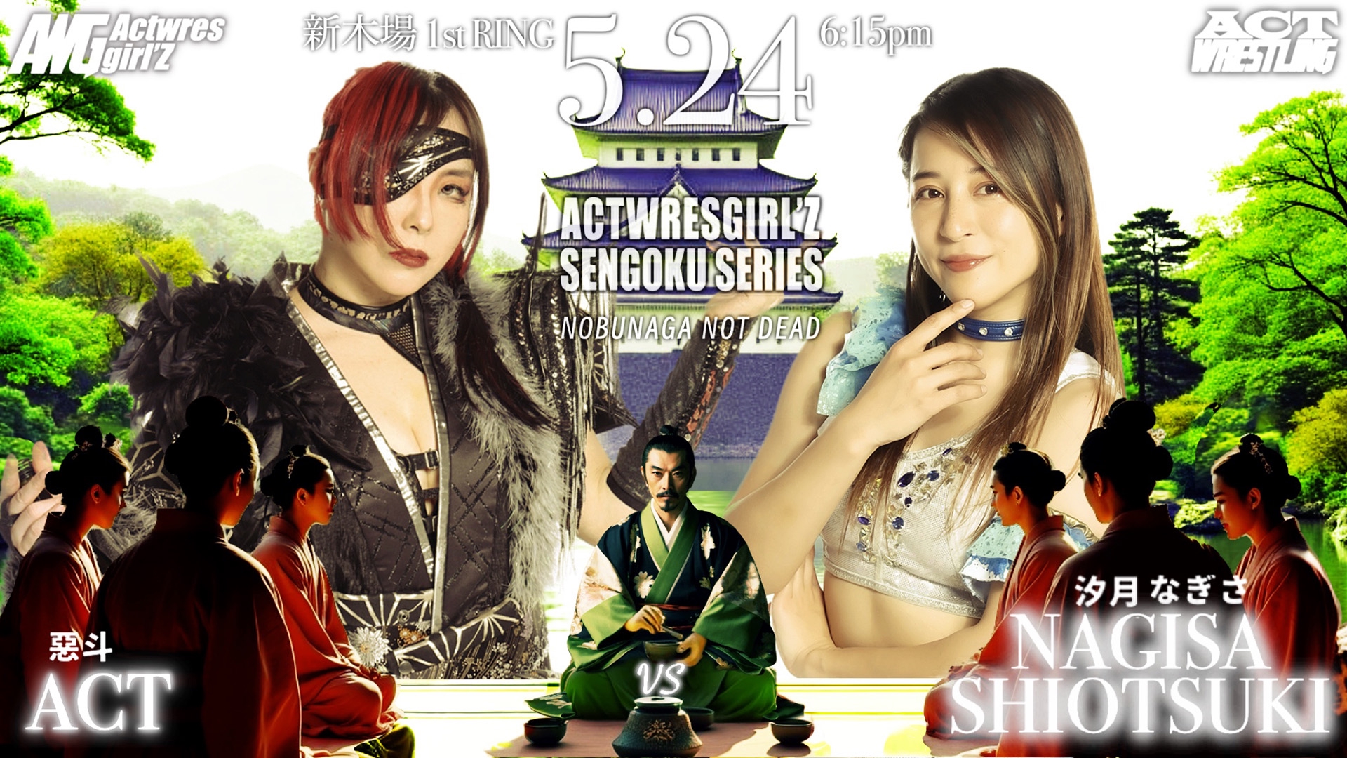 2025.5.24(土) / ACTwrestling Step56 | Actwres girl'Z