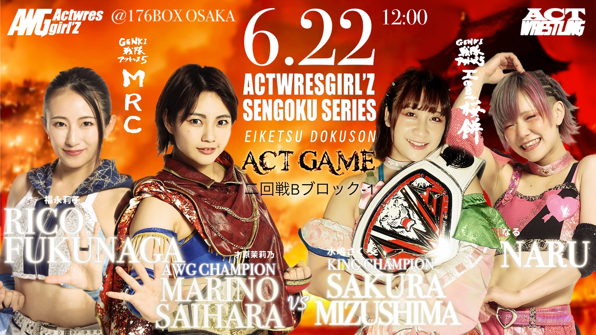 2025.6.22(日) / ACTwrestling 大阪公演 | Actwres girl'Z