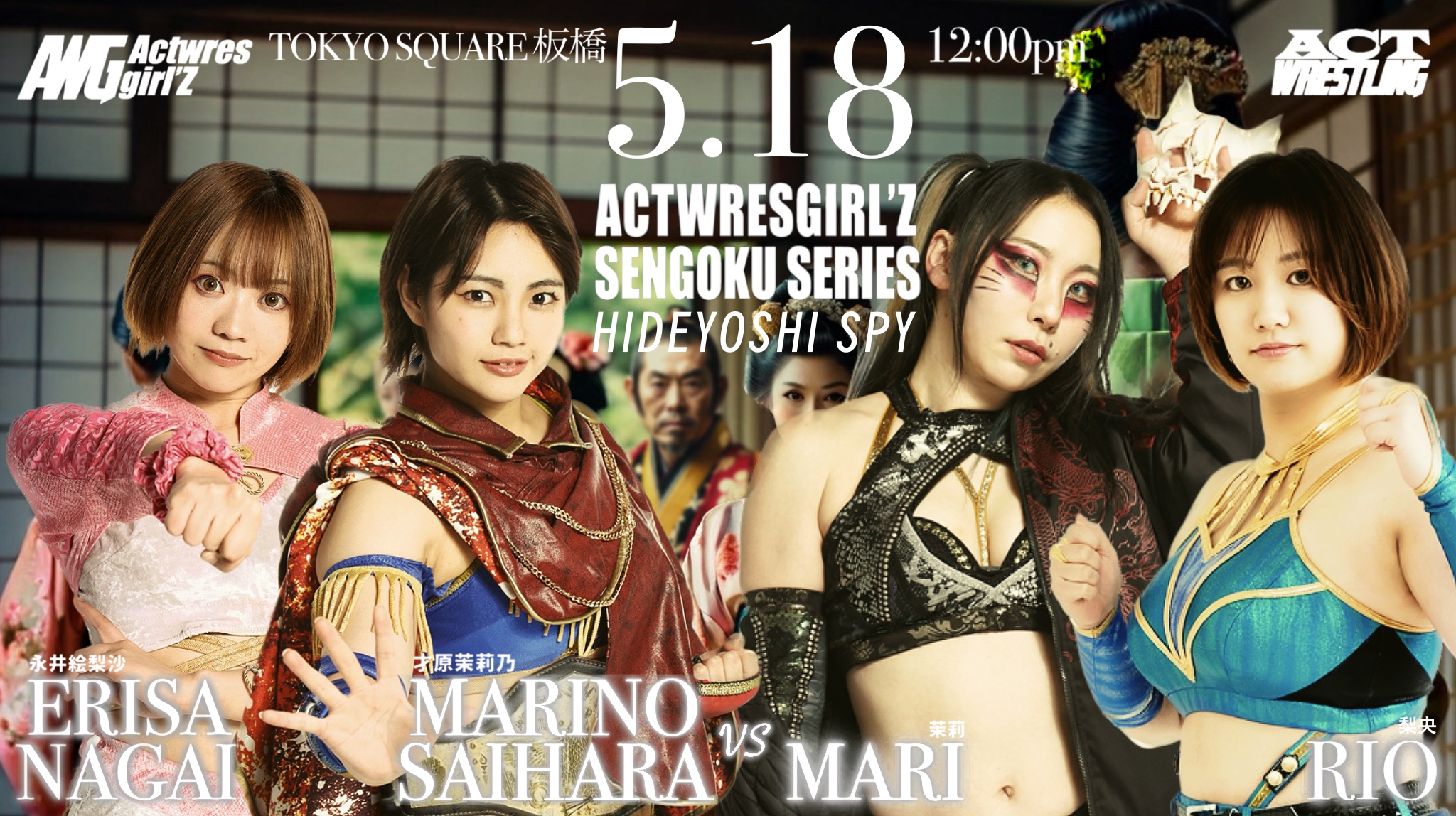 【世界で1枚】SEC 女豹のポーズ ハル FINALIST 2025.11.10 新木場1stRING 引きで全身📸 カッコいい✨ #葉月 #世羅りさ