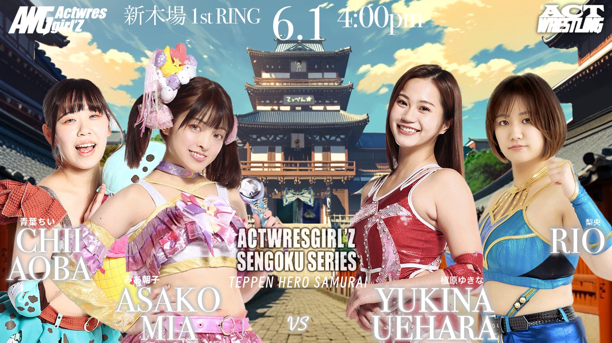 ◉爆レア◉ぷちクズプロ◉2012.7.8新木場1st.RING大会DVD ◉爆レア◉ぷちクズプロ◉2012.7.8新木場1st.RING大会DVD ◉爆