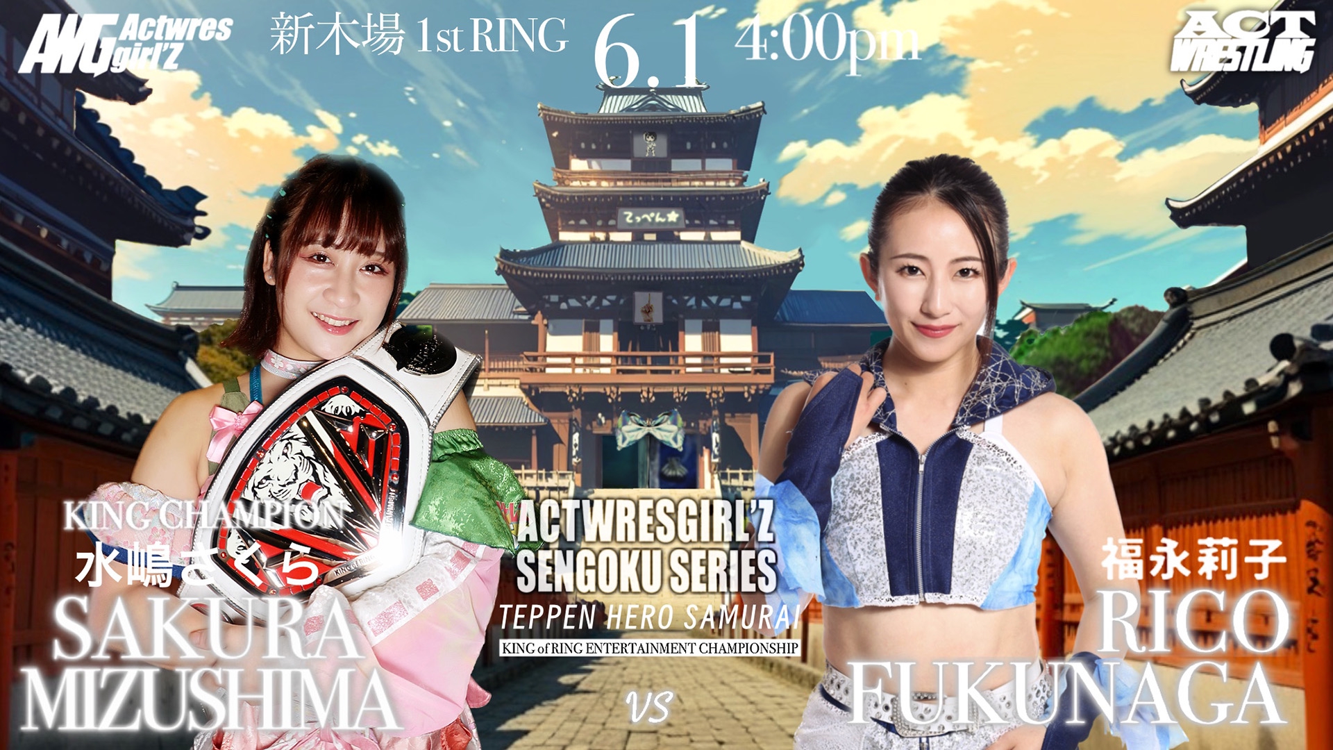◉爆レア◉ぷちクズプロ◉2012.7.8新木場1st.RING大会DVD ◉爆レア◉ぷちクズプロ◉2012.7.8新木場1st.RING大会DVD - メルカリ