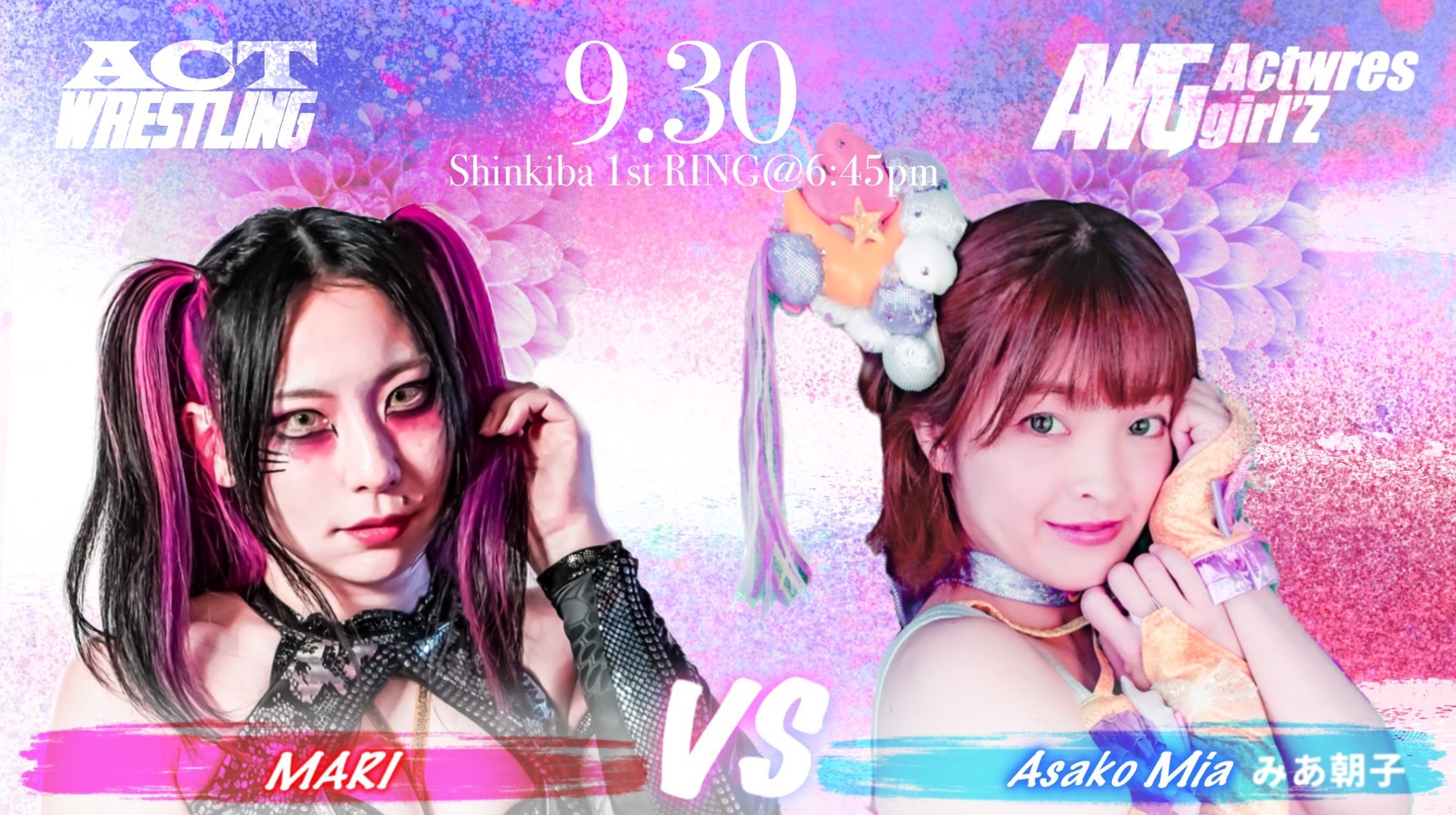 2024.9.30(月) / ACTwrestling Step49 新木場公演 | Actwres