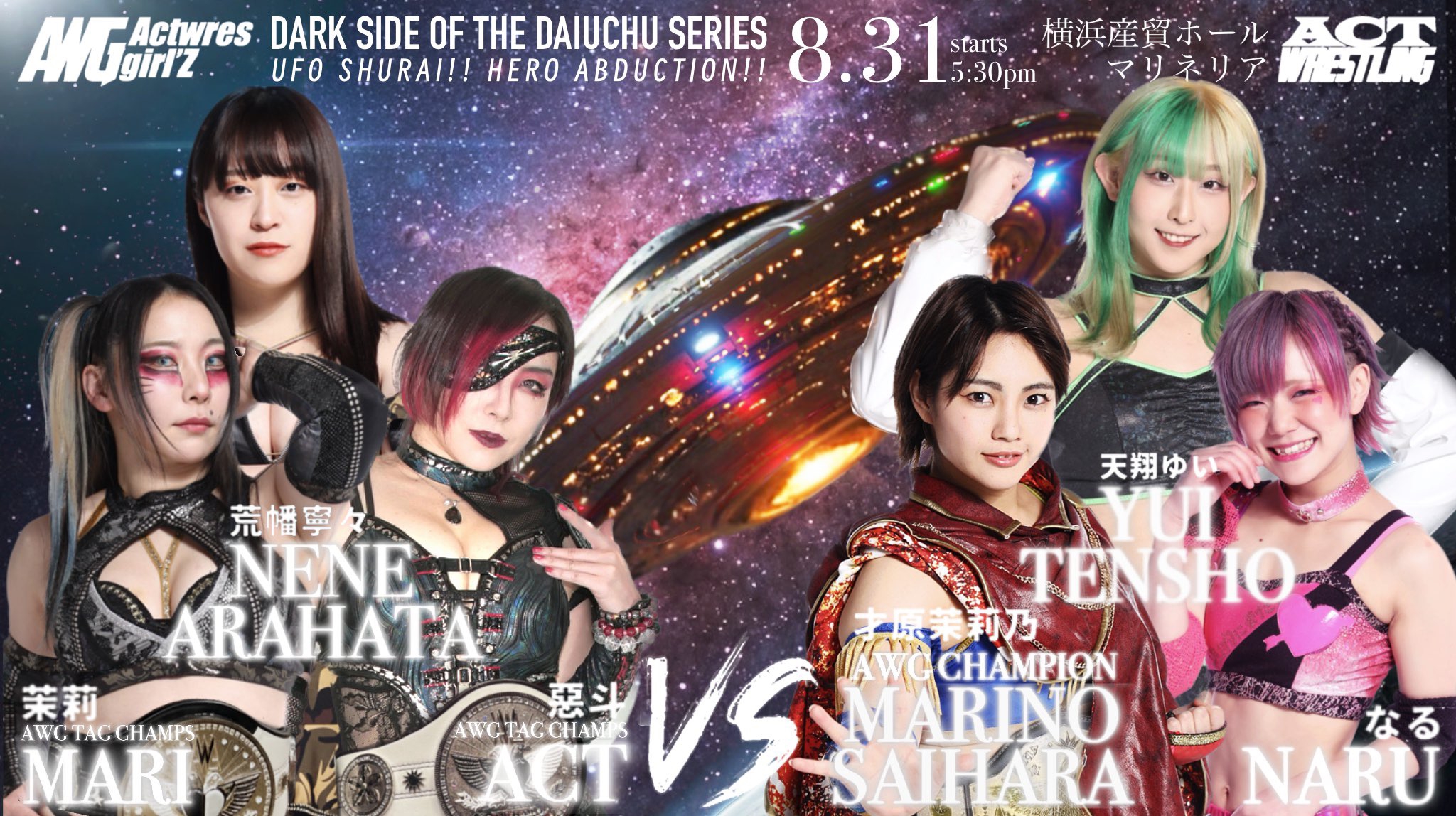 ポールJ.マイヤー　勝利への軌跡 ReleaseTopImage4.png