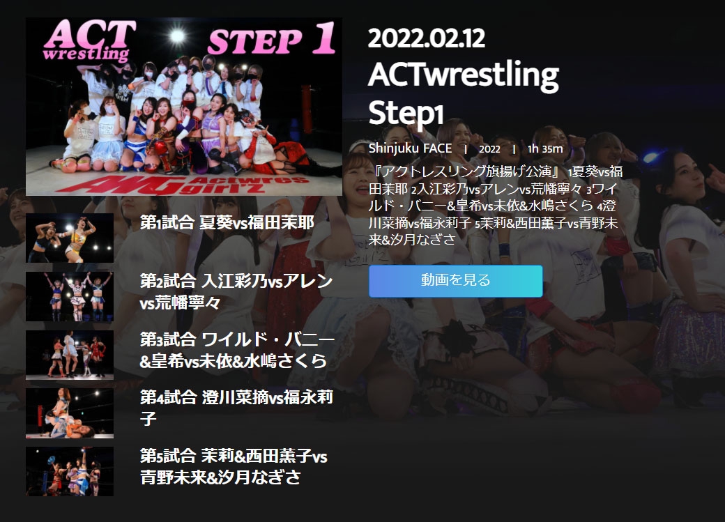 【アクトレスガールズネッツ更新】 Actwres girl'Z OFFICIAL WEBSITE