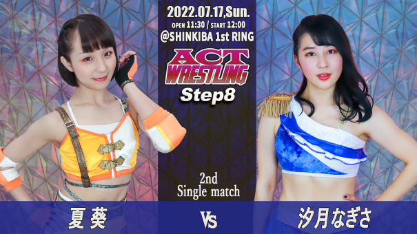 2022.07.17,Sun. / ACTwrestling Step8 | Actwres girl'Z