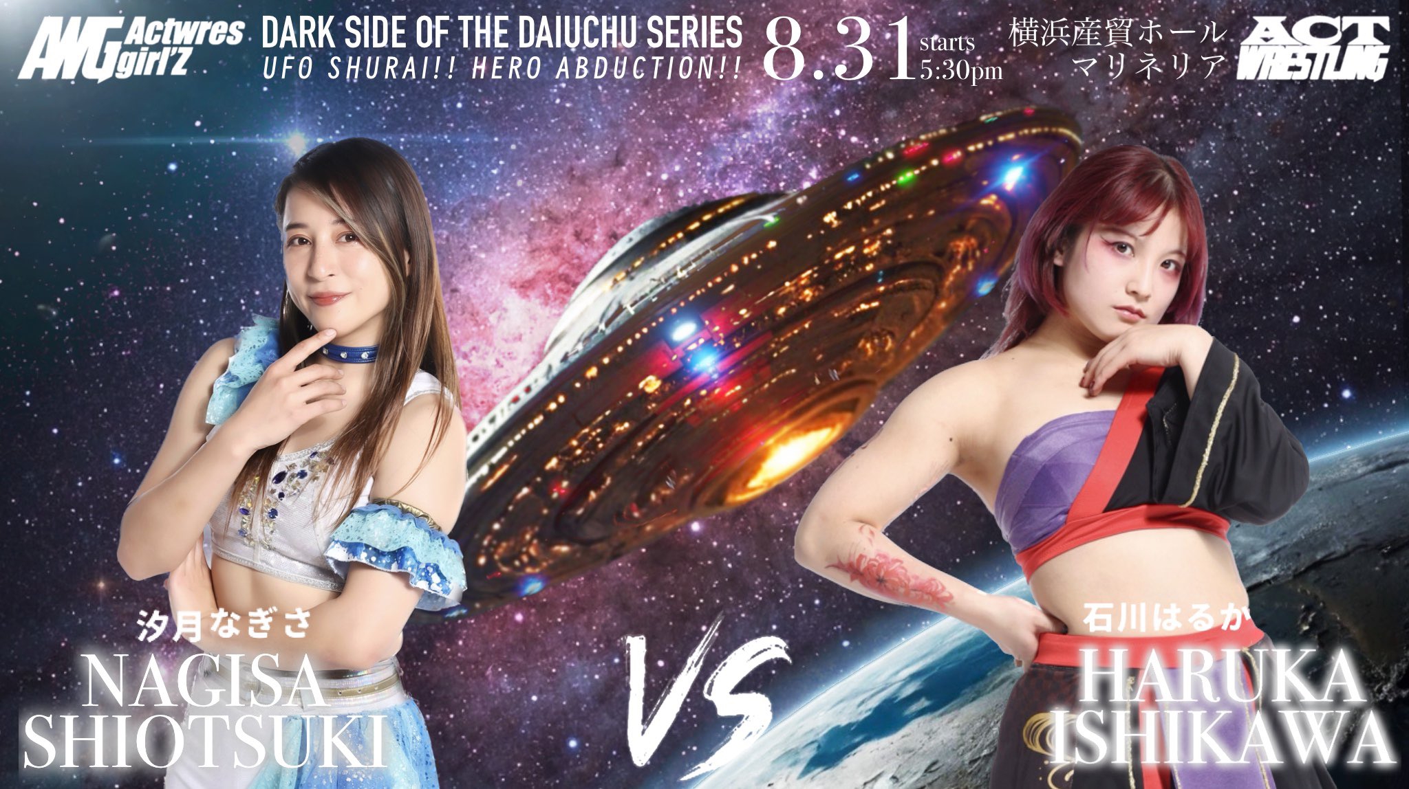 PROWRESSLING WAVE 2013波女決定リーグ戦 PROWRESSLING WAVE 2013波女決定リーグ戦 Amazon.co.jp
