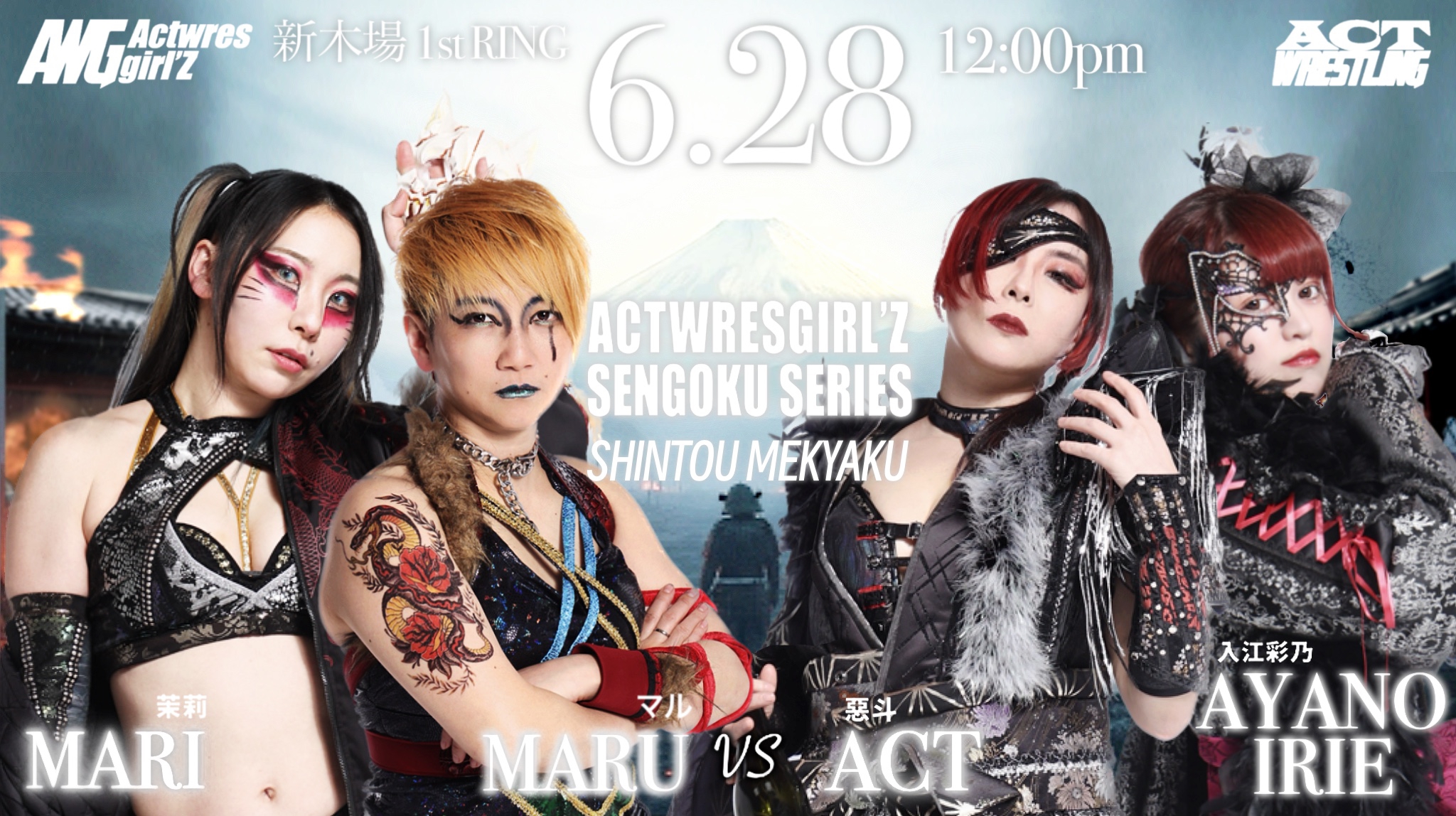 2025.6.28(土) / ACTwrestling Step57 | Actwres girl'Z