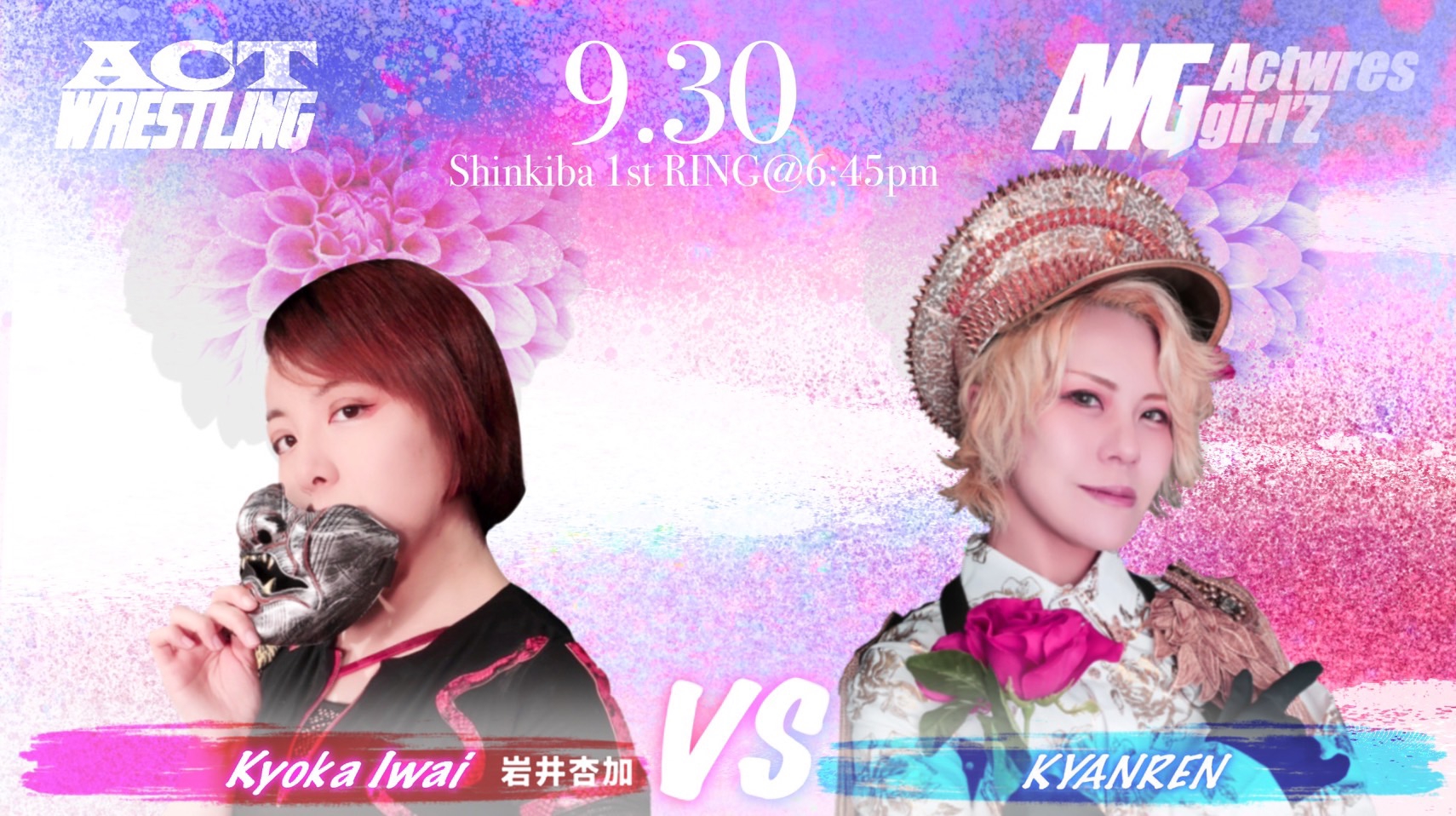 SHOW-WA＆MATSURI】「ICONIC MOMENTS FES！ Supported by ZIP-FM