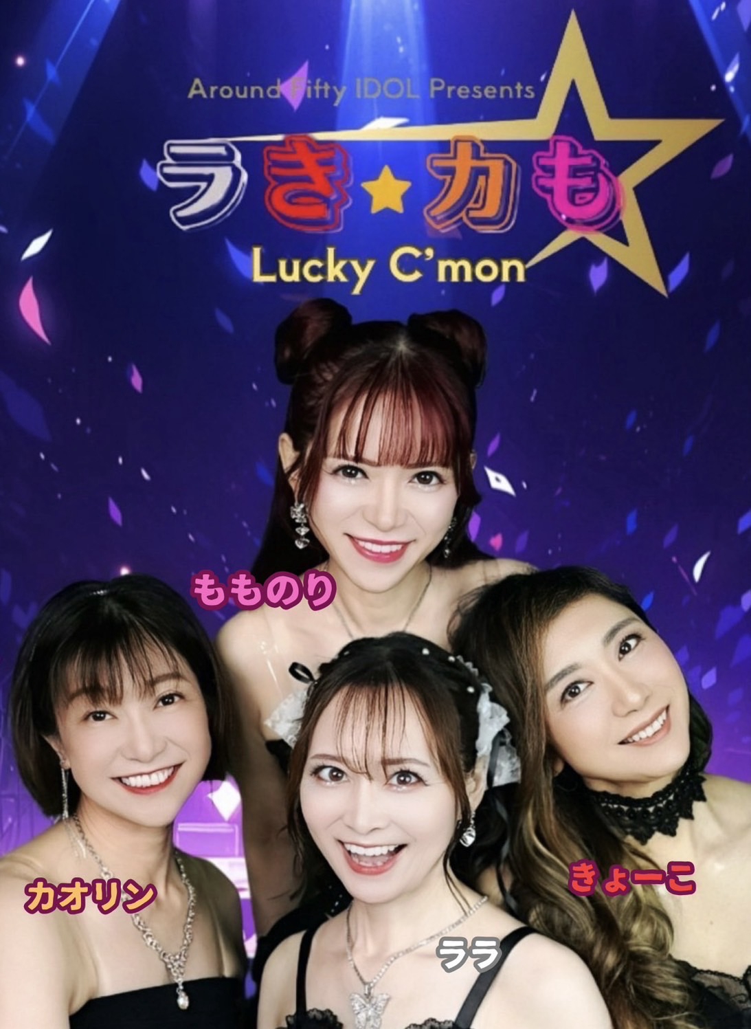 2025.9.7(日) / ACTwrestling Step62 | Actwres girl'Z OFFICIAL WEBSITE