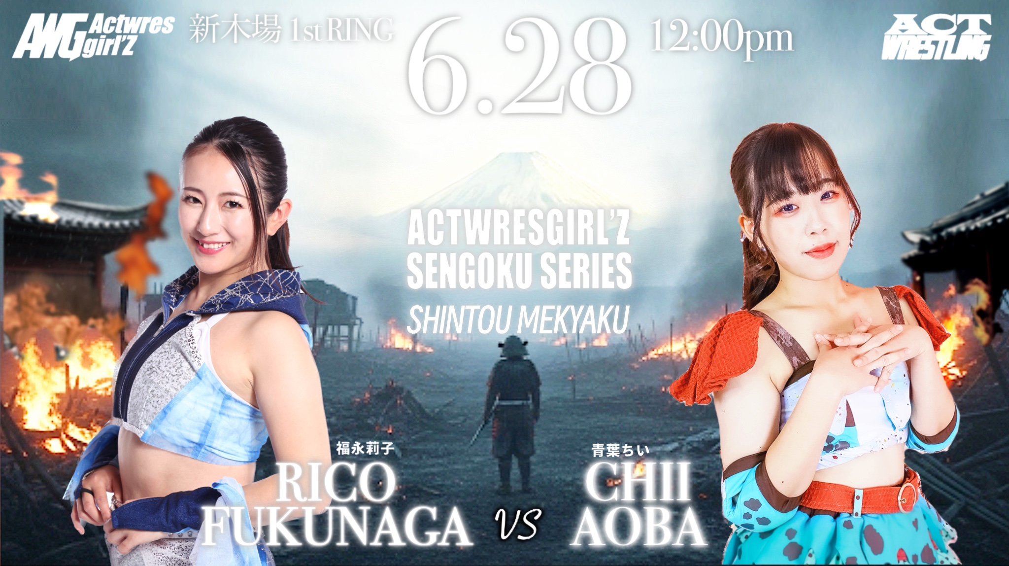 2025.6.28(土) / ACTwrestling Step57 | Actwres girl'Z