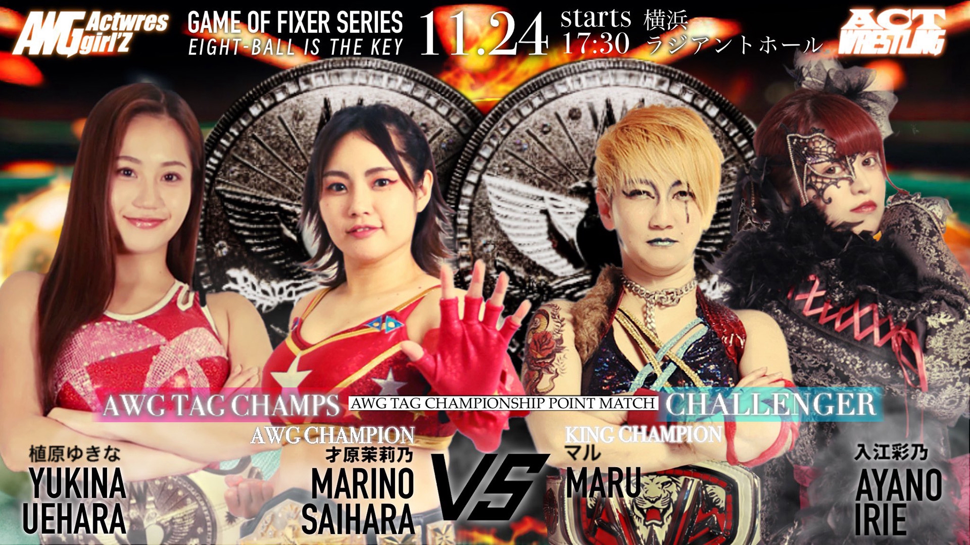 ANGRA,新品未開封,アングラ,30周年記念盤,ボーナス・トラック入り