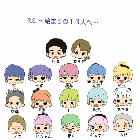 天才てれびくんyou R S Ii 始まりの13人へ D1ディレクター会長 S Ownd 天才てれびくんyou R S Ii 始まりの13人へ D1ディレクター会長 S Ownd