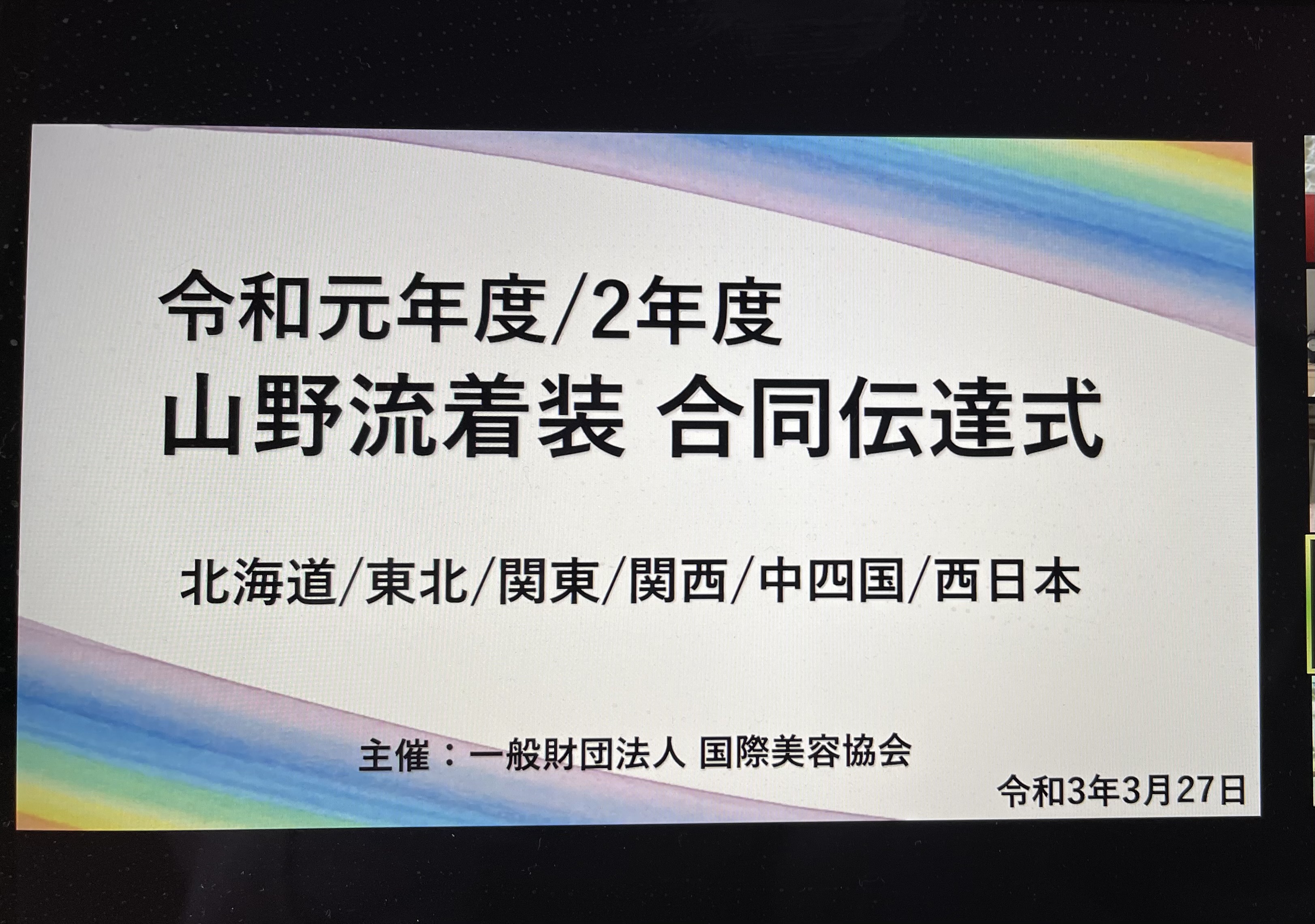 山野流着装 教伝 1~4セット レンタル着物DDD851×袴WHG019 | 【京都さがの館】卒業式袴レンタル