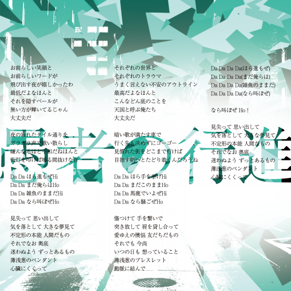 言えないよ 歌詞 言えないよ 歌詞