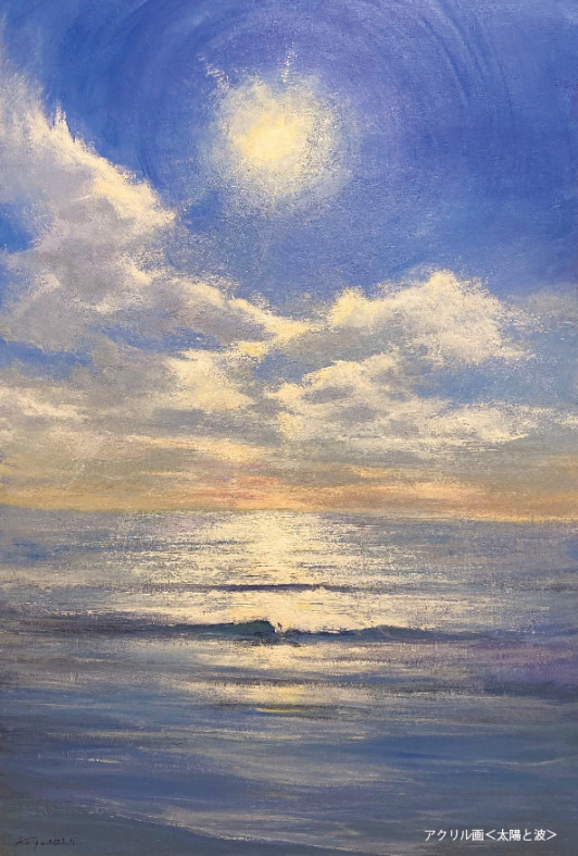PAINTER Kazuaki Kameyama Gallery site