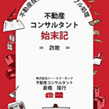 デイトレードマーケットで勝ち続けるための発想術電子ブックのダウンロード Inoue Nomura Directory 21 デイトレードマーケットで勝ち続けるための発想術電子ブックのダウンロード Inoue Nomura Directory 21