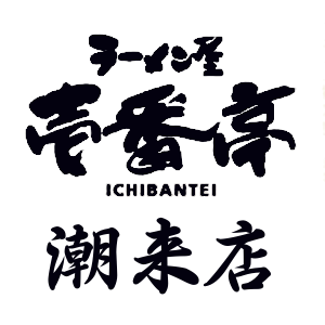 有限会社新英商事