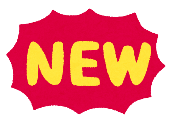 What S New 個別指導塾willbethere