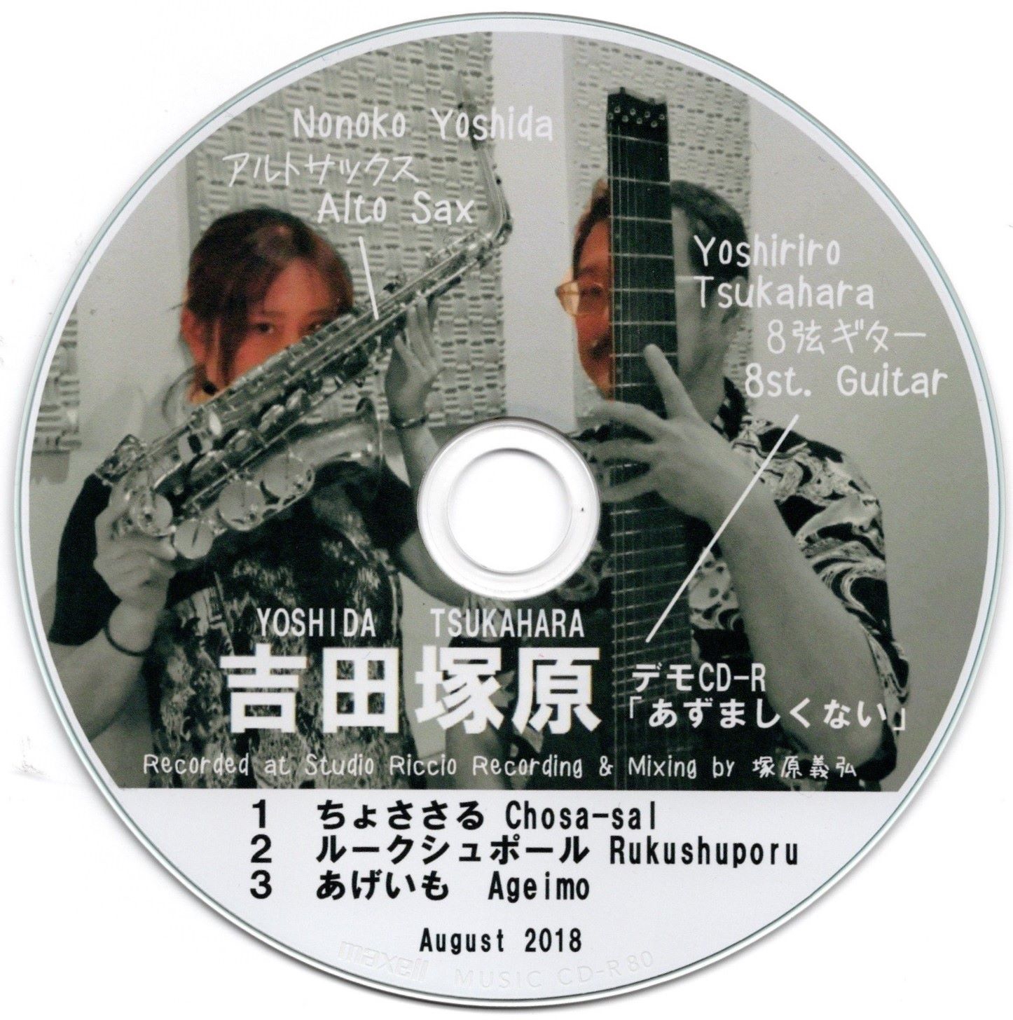 CD-Rs, DVD-Rs | 【公式 Official】野乃屋レコーズ Nonoya Records