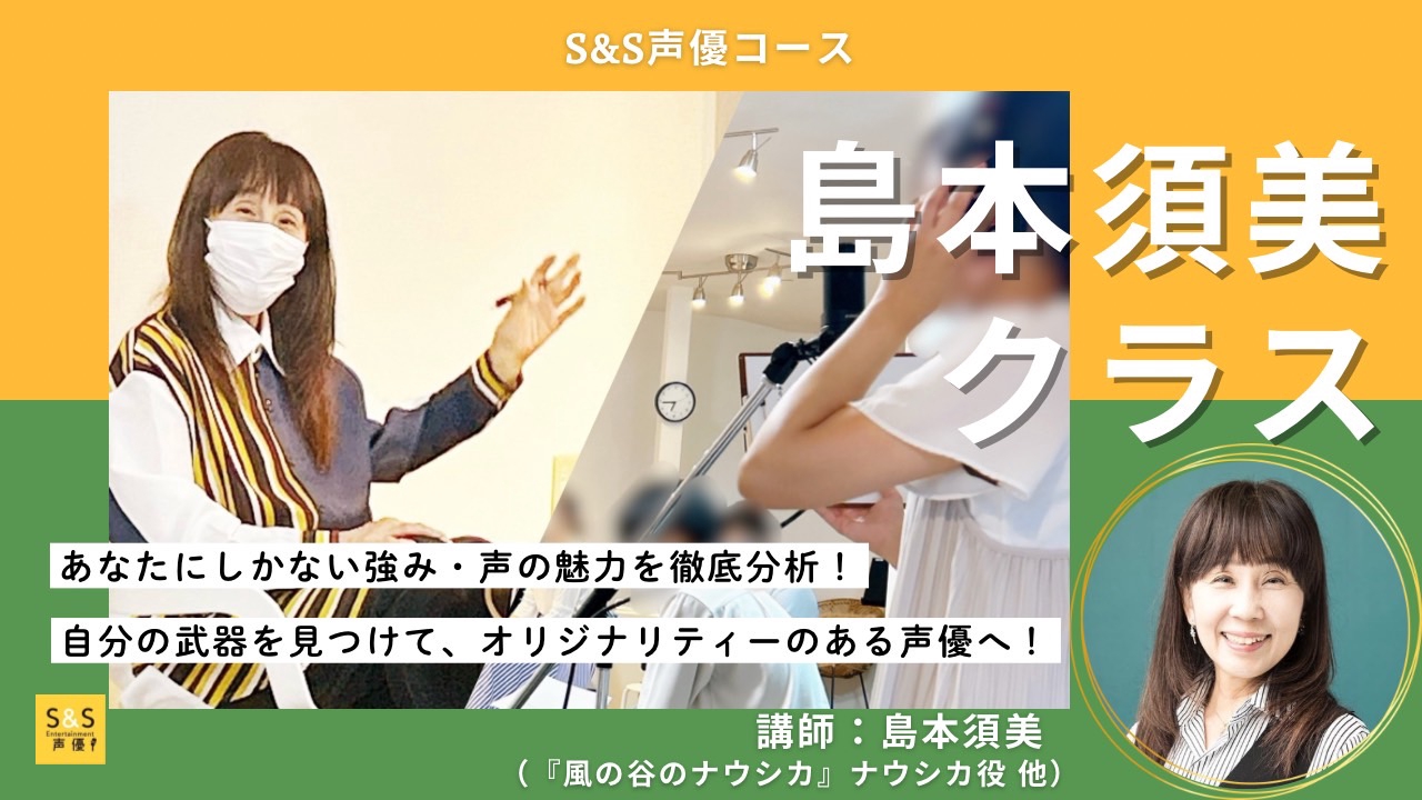 ナウシカ声優 島本須美サイン入りCD『島本須美sing her Legends』 ナウシカ声優 島本須美サイン入りCD『島本須美sing her Legends』 CD