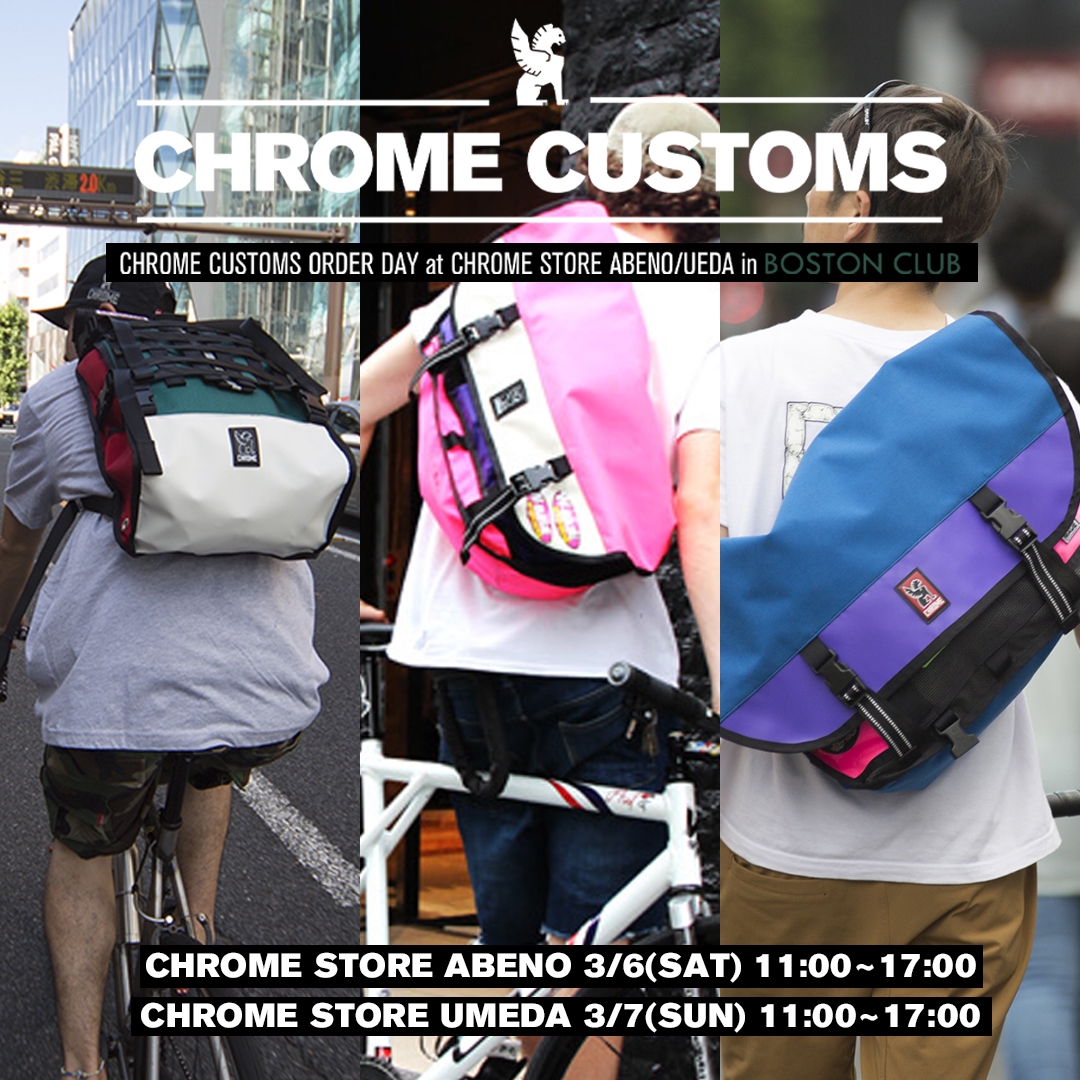 Chrome 東京MADE ミニメトロ Chrome 東京MADE ミニメトロ（Chrome 東京MADE 溜め込む