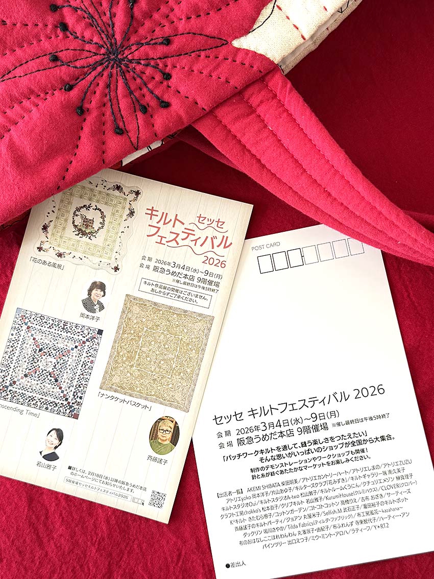 赤いポピーのトートバッグWS | heart and art