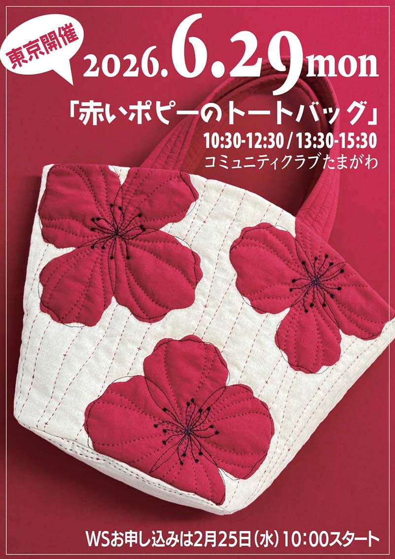 赤いポピーのトートバッグWS | heart and art