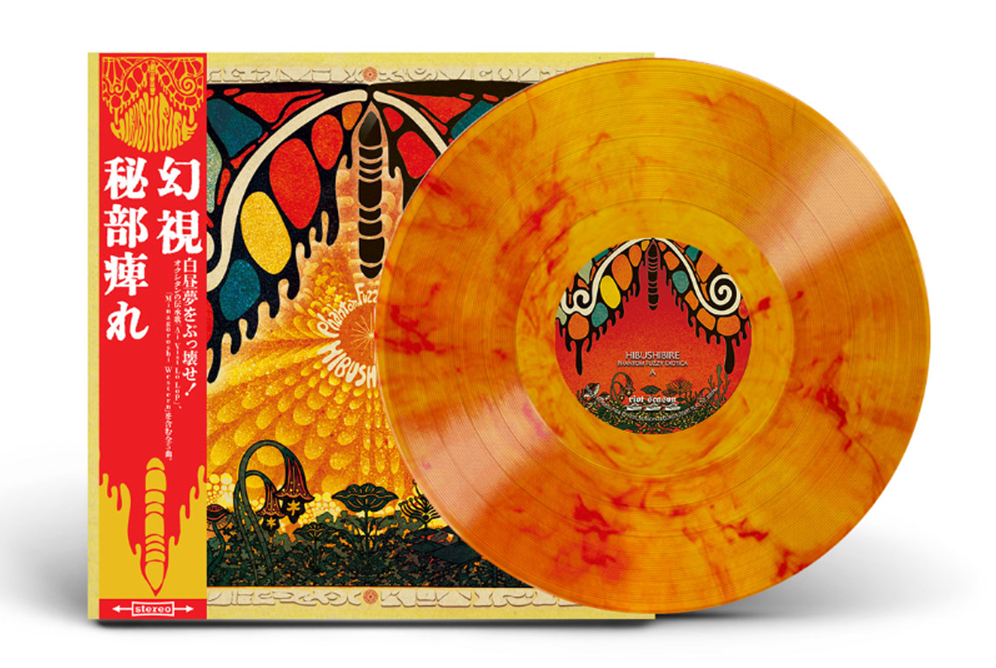 DISCOGRAPHY | 秘部痺れHIBUSHIBIRE official web site