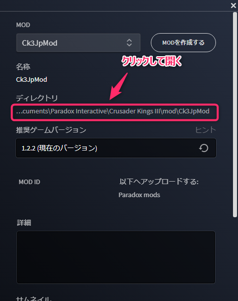 Xbox Game Pass版 Crusader Kings Iiiを日本語化 Youhey Gameblog Xbox Game Pass版 Crusader Kings Iiiを日本語化 Youhey Gameblog