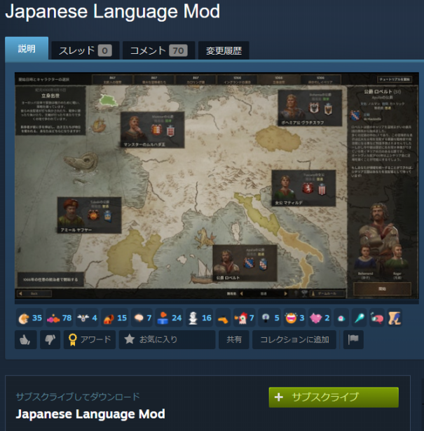 Xbox Game Pass版 Crusader Kings Iiiを日本語化 Youhey Gameblog