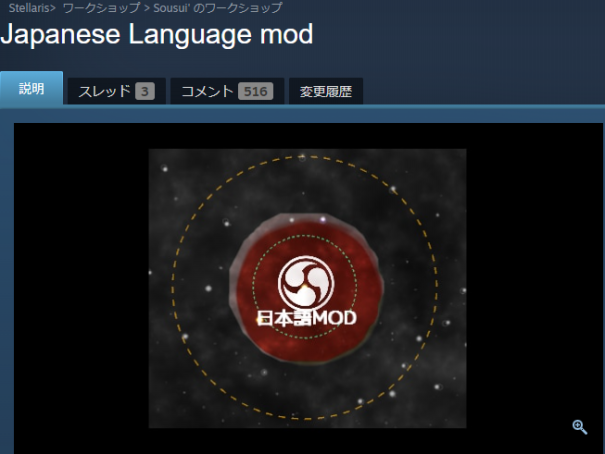 Xbox Game Pass版 Stellaris ステラリス を日本語化する方法 Youhey Gameblog