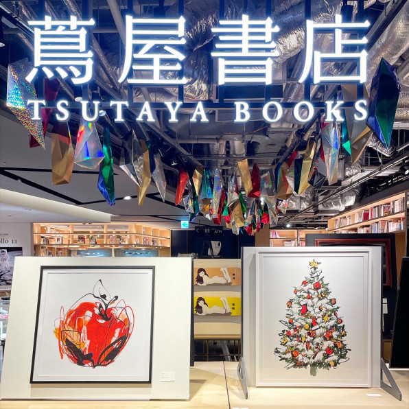 銀座蔦屋書店 Ginza Tsutaya Books Nekonekodesign Paper Arts