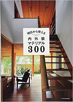 伊礼智 川口通正 横内敏人ほか ページ1 Cassandre Lire Des Livres Gratuits